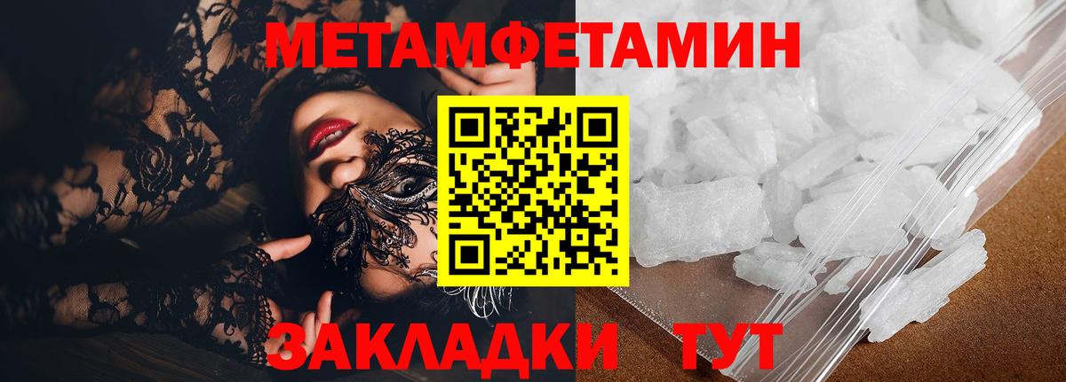 АМФЕТАМИН Premium Соликамск