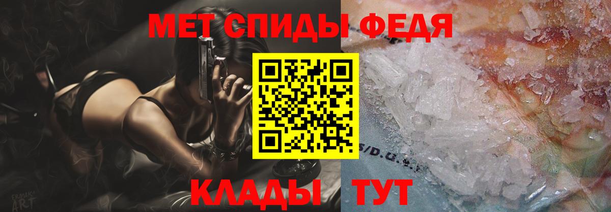 Соликамск  АМФ  Вход с VPN  Амфетамин 97% 