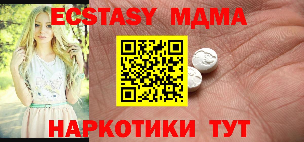 Ecstasy XTC Соликамск