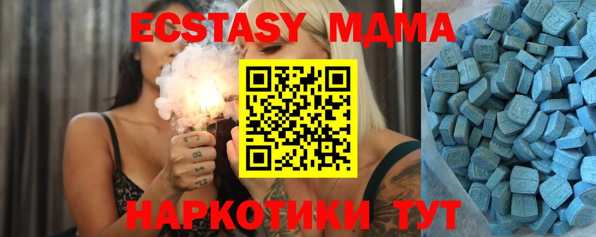 Соликамск  Ecstasy  Вход с VPN  Экстази диски  blacksprut ТОР  Ecstasy DUBAI 