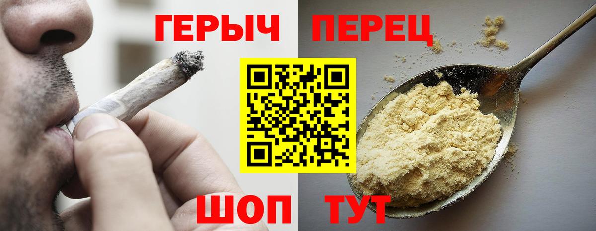 Героин белый Соликамск