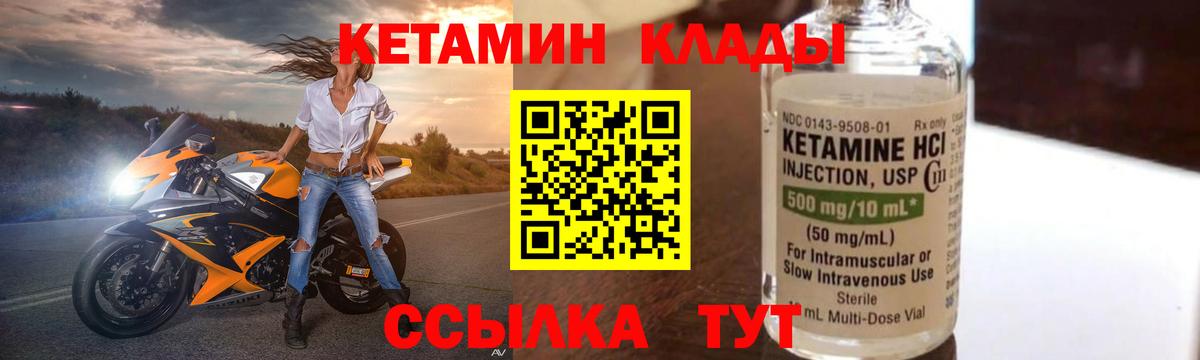 КЕТАМИН ketamine  Вход с VPN  площадка Telegram  Соликамск  КЕТАМИН ketamine  ОМГ ОМГ онион 