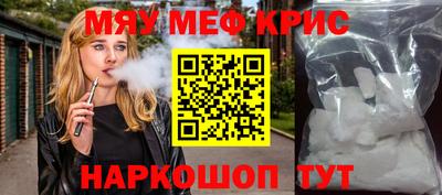 кокаин Моздок