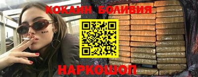 тгк Можайск