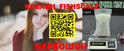 кокаин Моздок