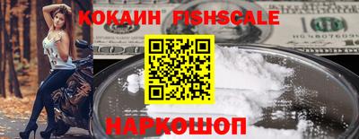 индика Малгобек