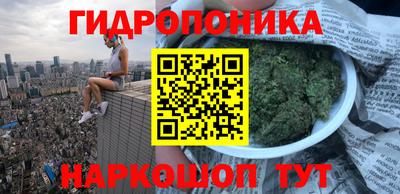 гидропоника Малоярославец