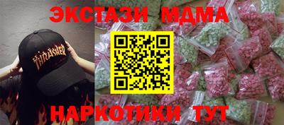 тгк Можайск