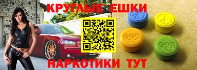 индика Малгобек