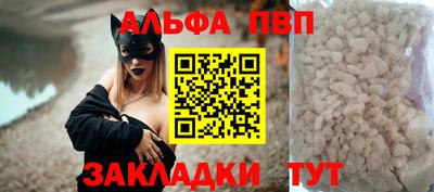 кокаин Моздок