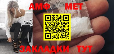 тгк Можайск