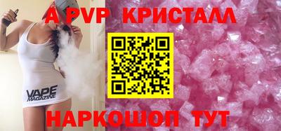 кокаин Моздок