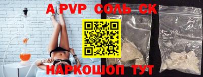 кокаин Моздок