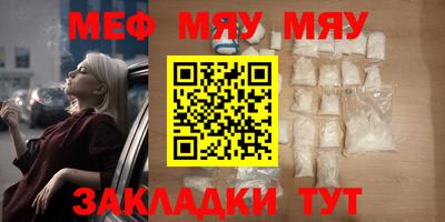 jwh Мариинск