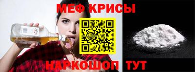 тгк Можайск
