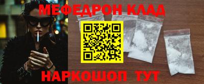 jwh Мариинск