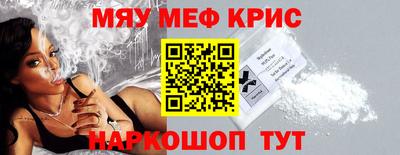 тгк Можайск