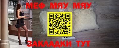 jwh Мариинск