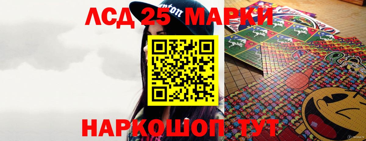 Лсд 25 экстази  Вход с VPN  Соликамск  LSD-25 экстази кислота 