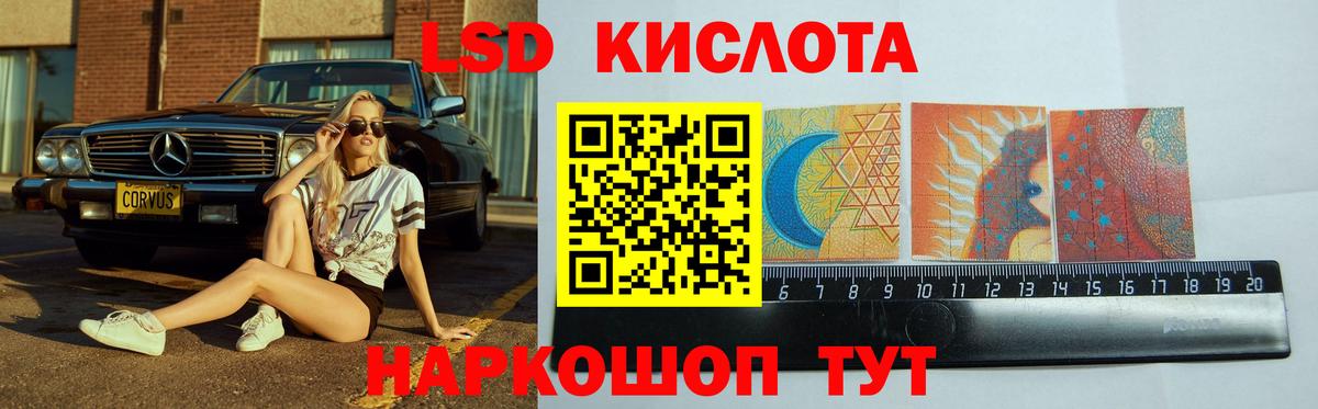 Лсд 25 экстази ecstasy Соликамск