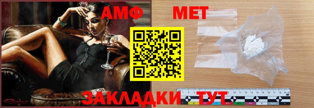 Соликамск  Метамфетамин Декстрометамфетамин 99.9%  Метамфетамин Декстрометамфетамин 99.9%  Вход с VPN 