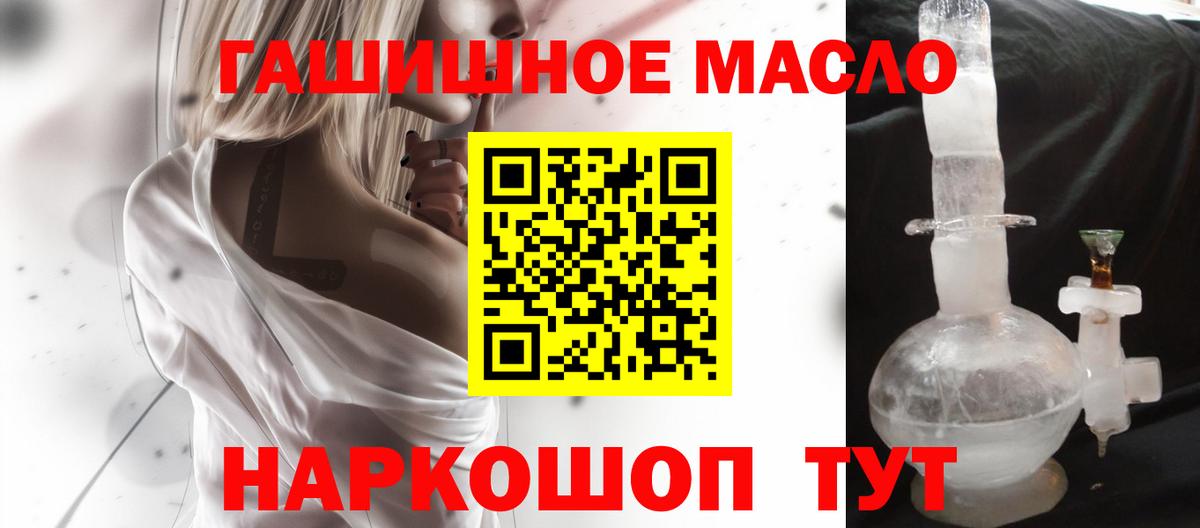 Дистиллят ТГК жижа Соликамск