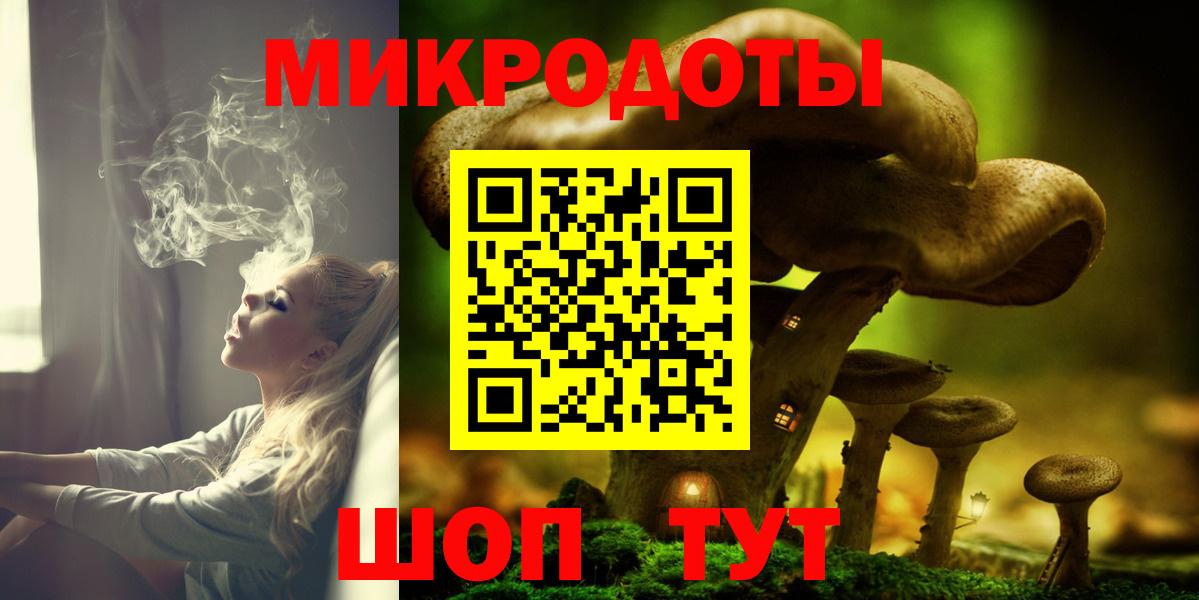 Соликамск  Псилоцибиновые грибы MAGIC MUSHROOMS  даркнет сайт  Вход с VPN 
